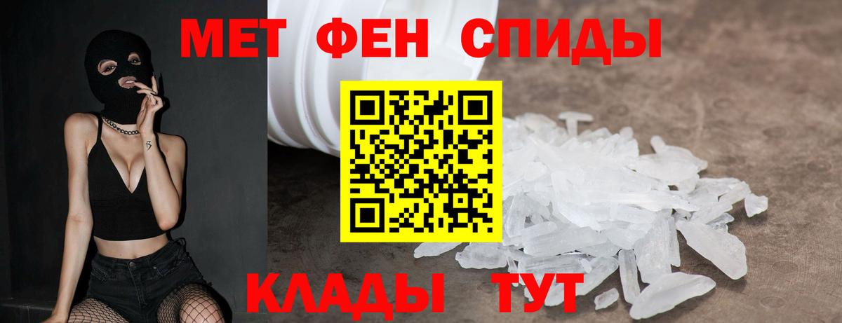 АМФЕТАМИН Premium Псков