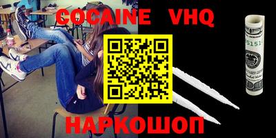 кокс Пушкино