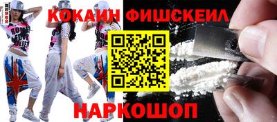 кокс Пушкино