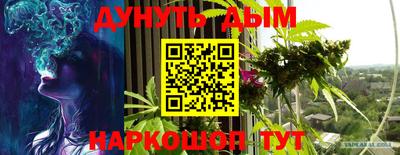 дистиллят марихуана Пыть-Ях