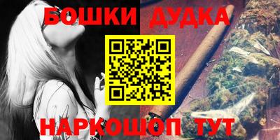 кокс Пушкино