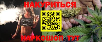 кокс Пушкино