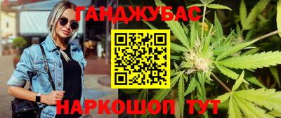 кокс Пушкино