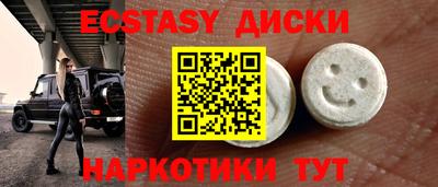 PSILOCYBIN Пугачёв