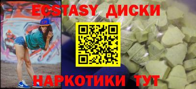кокс Пушкино