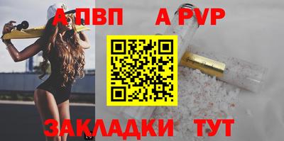 кокс Пушкино