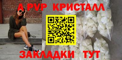 кокс Пушкино