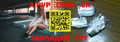 PSILOCYBIN Пугачёв