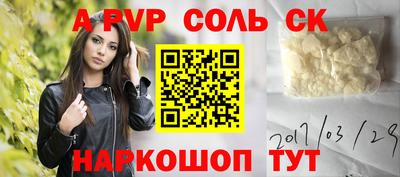 кокс Пушкино