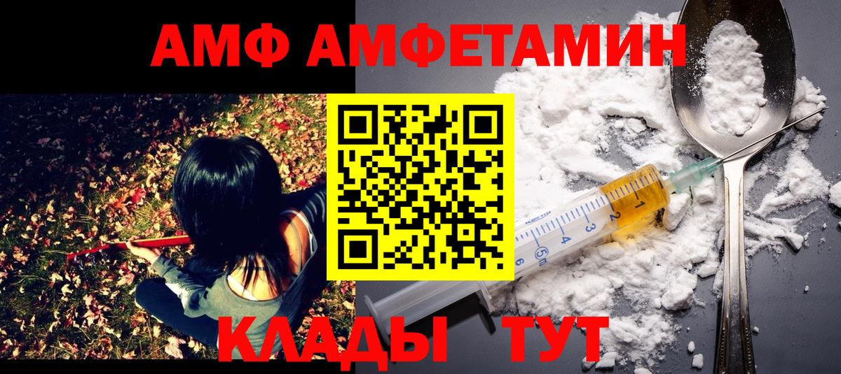 Первитин Декстрометамфетамин 99.9%  Первитин Декстрометамфетамин 99.9%  Вход с VPN  Псков 