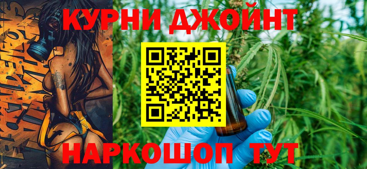 Псков  Шишки марихуана VHQ  Бошки Шишки Ganja  Бошки Шишки марихуана  Вход с VPN  Конопля MAZAR 